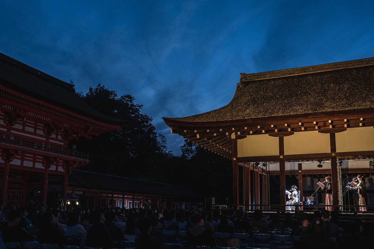 「世界文化遺産 下鴨神社 朗読劇 鴨の音 第四夜『恋詠歌林』」より。
