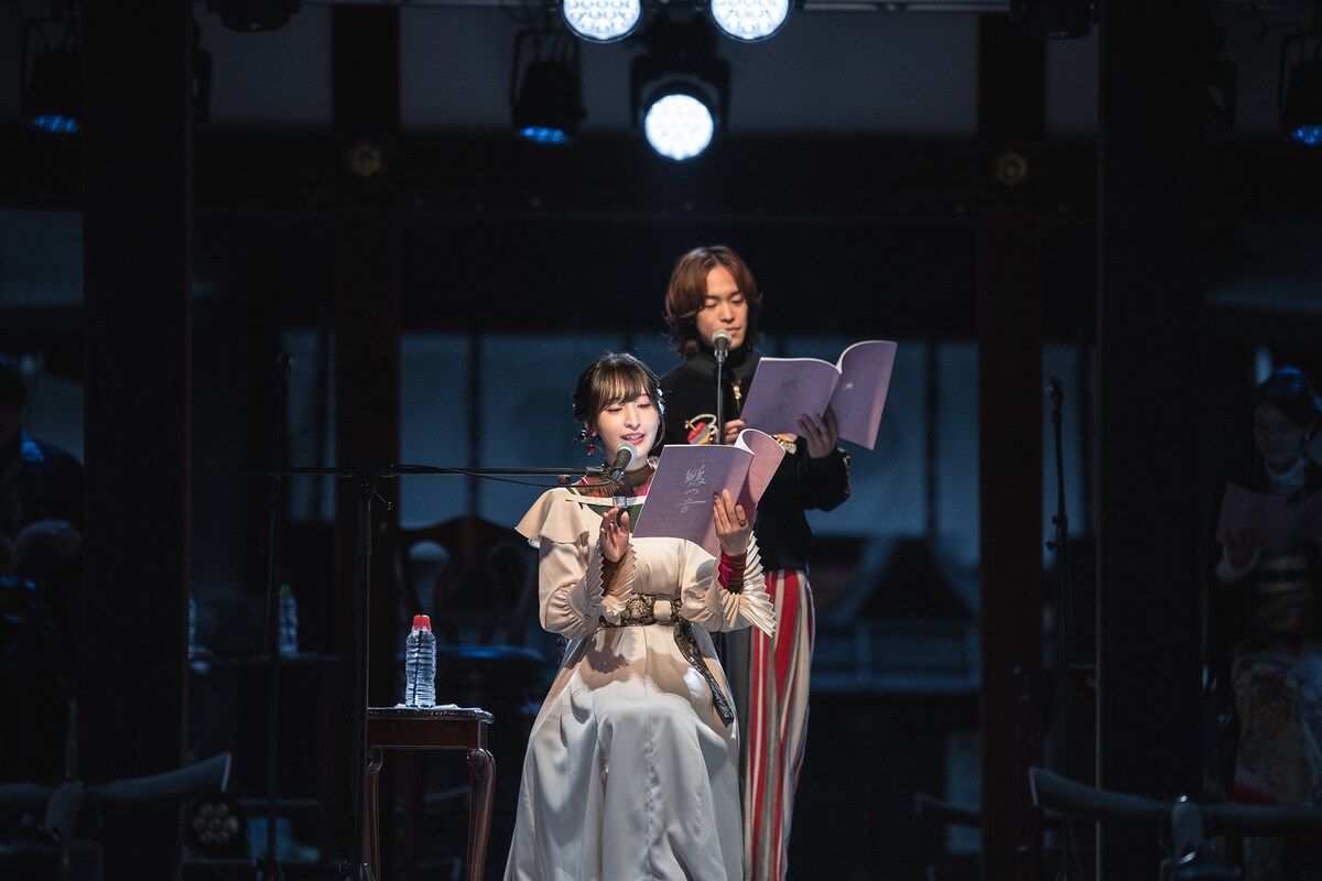 「世界文化遺産 下鴨神社 朗読劇 鴨の音 第四夜『恋詠歌林』」より。