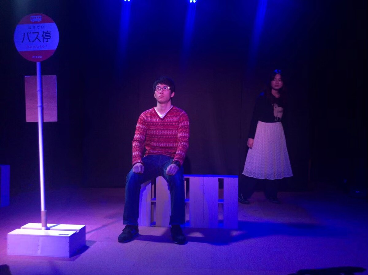 老若男女未来学園「もういい、俺は死後評価されるタイプの芸術家で」より。