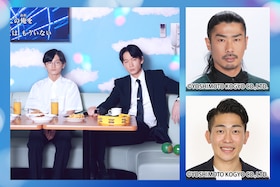 映画「カラオケ行こ！」は“理想の実写化”、ブルボン小林がレビュー！作品ファンのパンサー・菅良太郎、ジャングルポケット・太田博久も褒めが止まらない