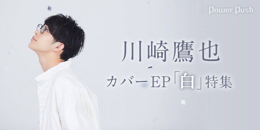 川崎鷹也★激レアCD★新品未開封★大切な人 川崎鷹也☆激レアCD☆新品未開封☆大切な人 川崎