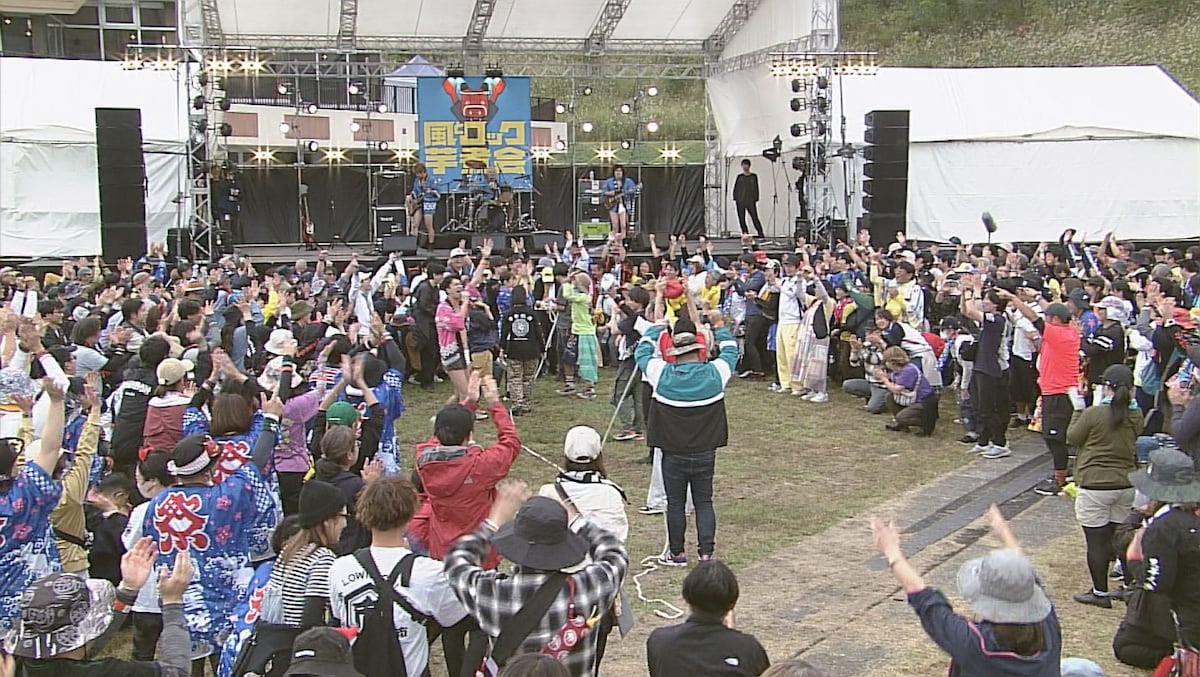 ステージを降りて大縄跳びを楽しむ四星球（「風とロック芋煮会2025」本編映像より）