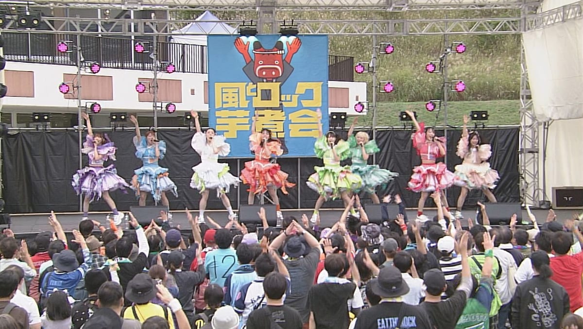 「仮契約のシンデレラ」などを披露した私立恵比寿中学（「風とロック芋煮会2025」本編映像より）