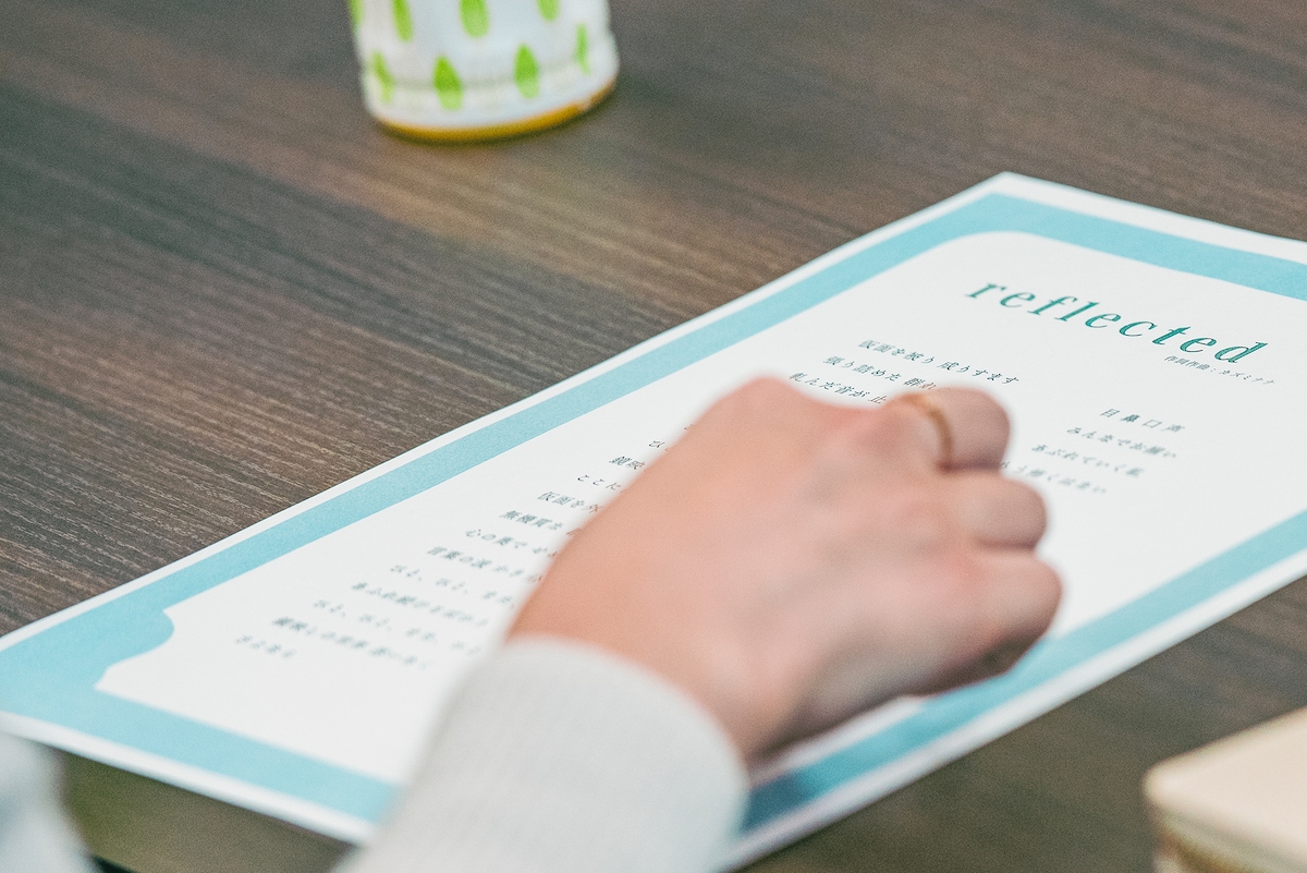 「reflected」の歌詞カード。