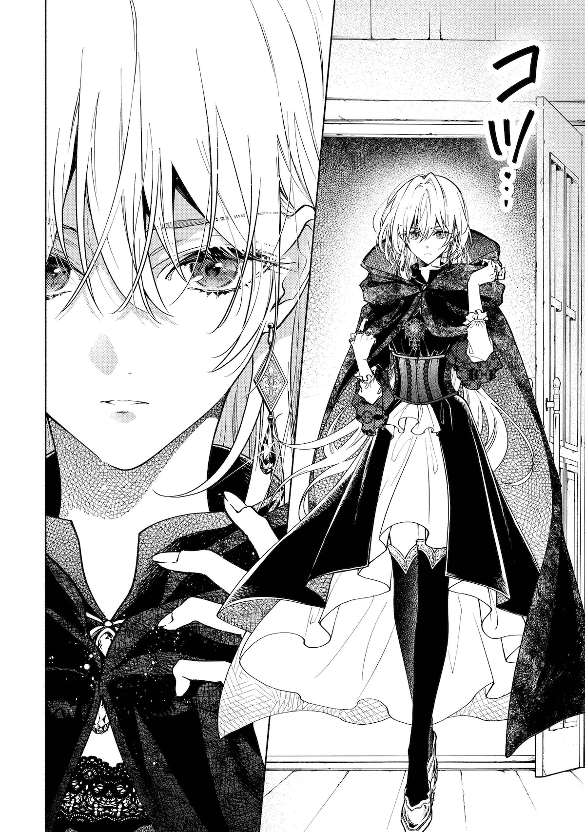 「血契のアナスタシア」