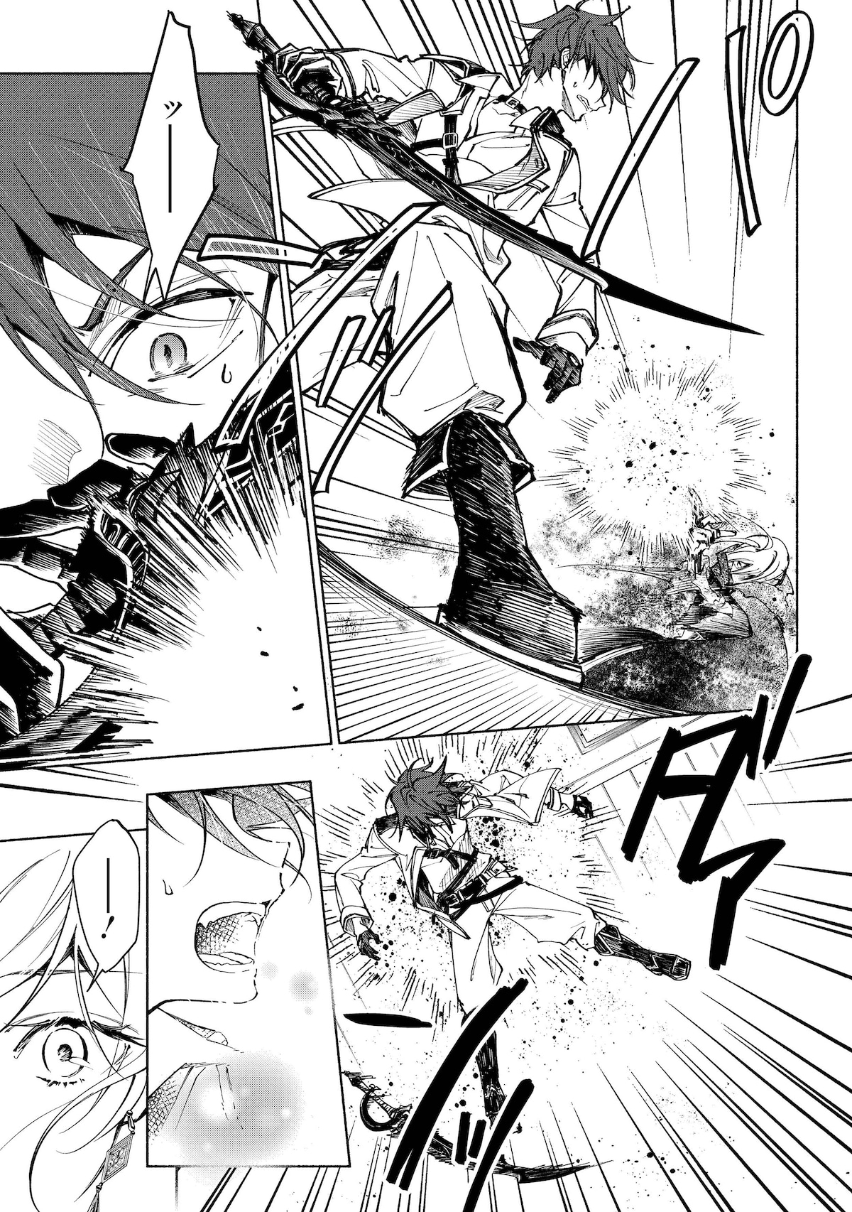 「血契のアナスタシア」