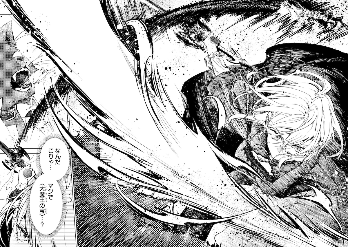 「血契のアナスタシア」