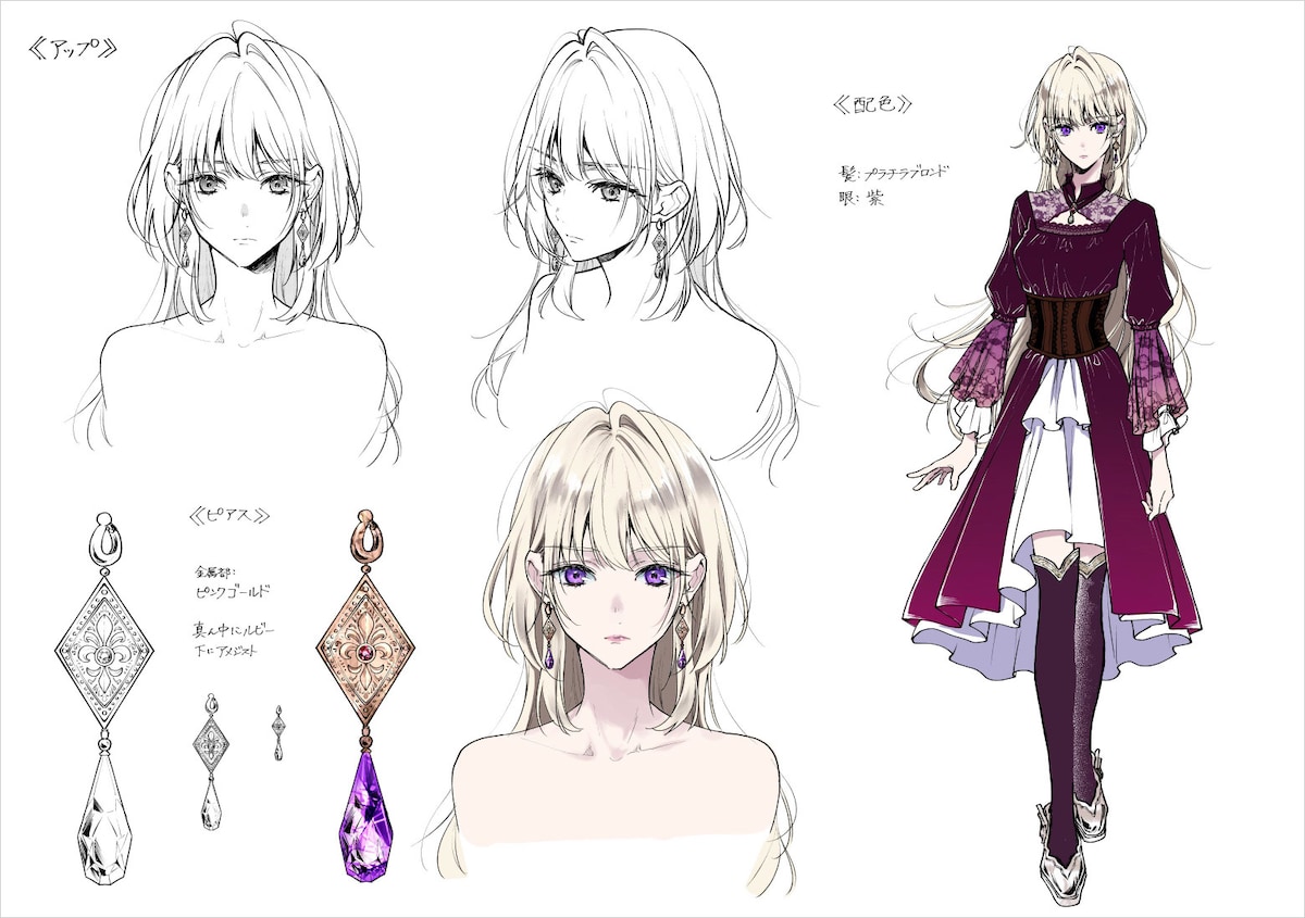 アナスタシアのキャラクター設定画。担当編集が「すぐにでもアニメにできる」と口にするくらい、多くの資料が緻密に準備されている。