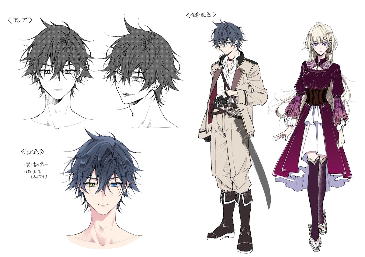 ミルチャのキャラクター設定画。