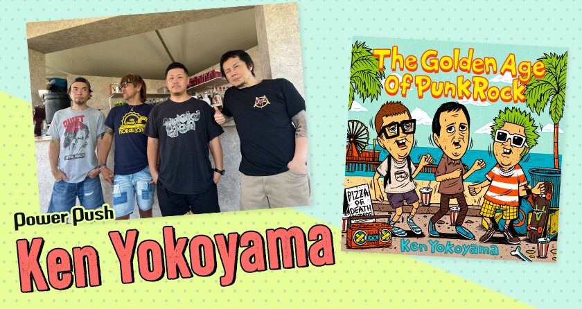 横山健は言った「パンクロックは生きるためのアイデンティティ」 (2/2