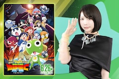 ano「新劇場版☆ケロロ軍曹」インタビュー｜若い世代こそ観てほしい！“平成カルチャー”満載な劇場版最新作の魅力