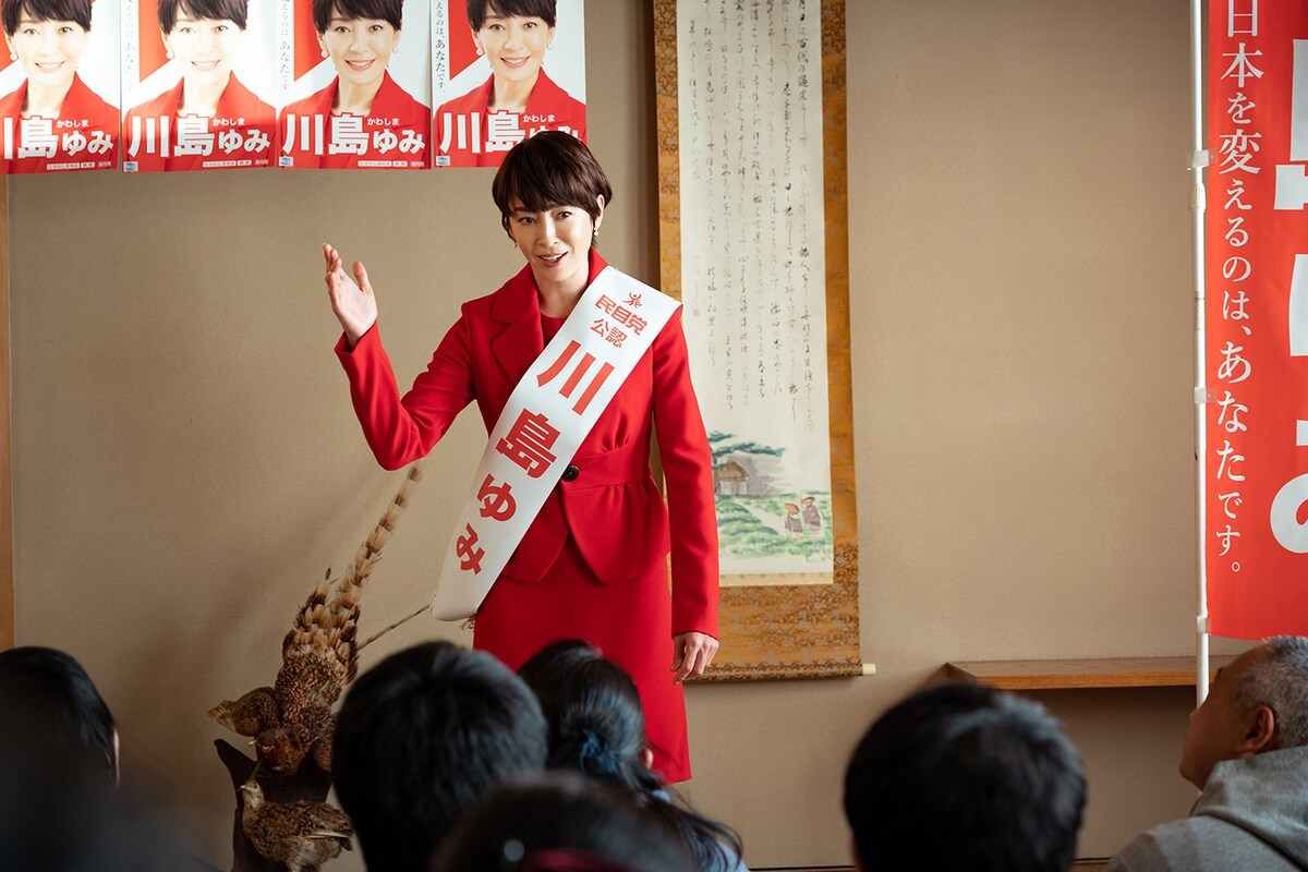 「決戦は日曜日」より、宮沢りえ演じる川島有美。