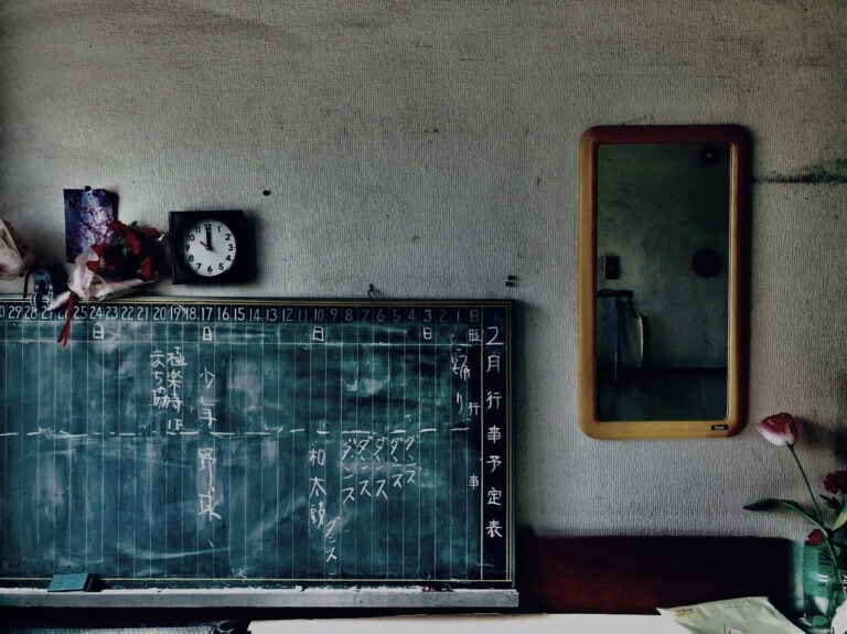 中間アヤカ「踊場伝説」