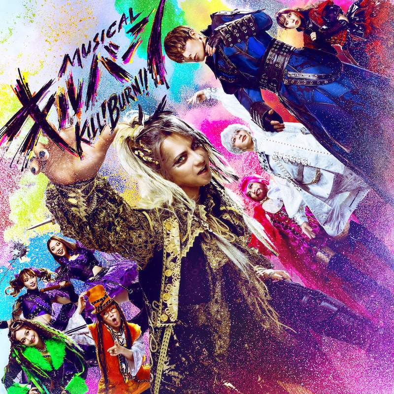 ミュージカル「キルバーン」音楽配信ビジュアル