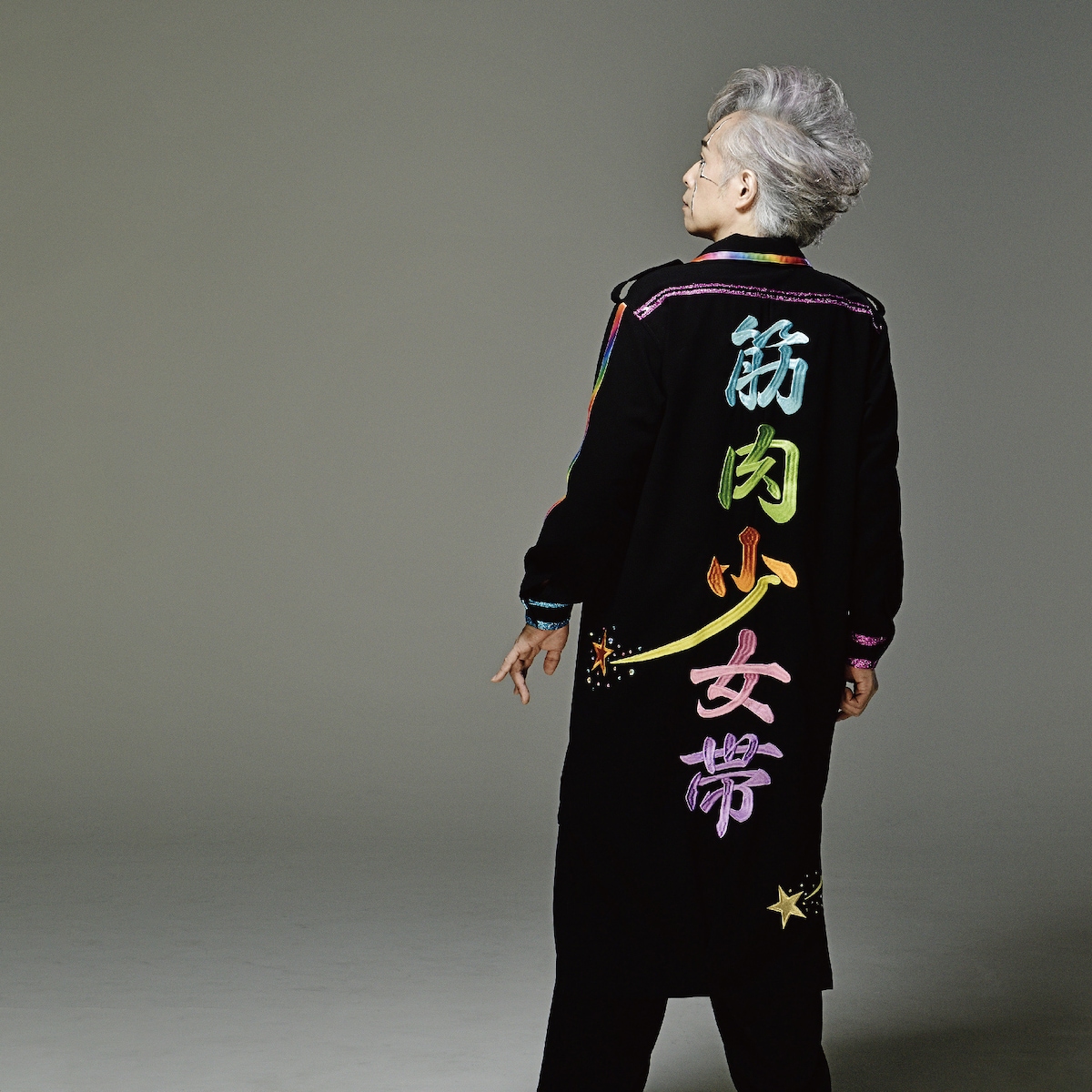 筋肉少女帯「一瞬！」ジャケット