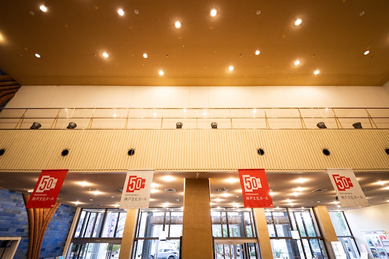開館50周年ロゴマークが掲げられたホール館内。ロゴマークは「袖幕」をコンセプトに鈴木大義がデザインを手がけた。