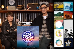 コブクロ結成25周年記念｜ファンが選んだアルバムTOP3＆最新アルバム感想コメント