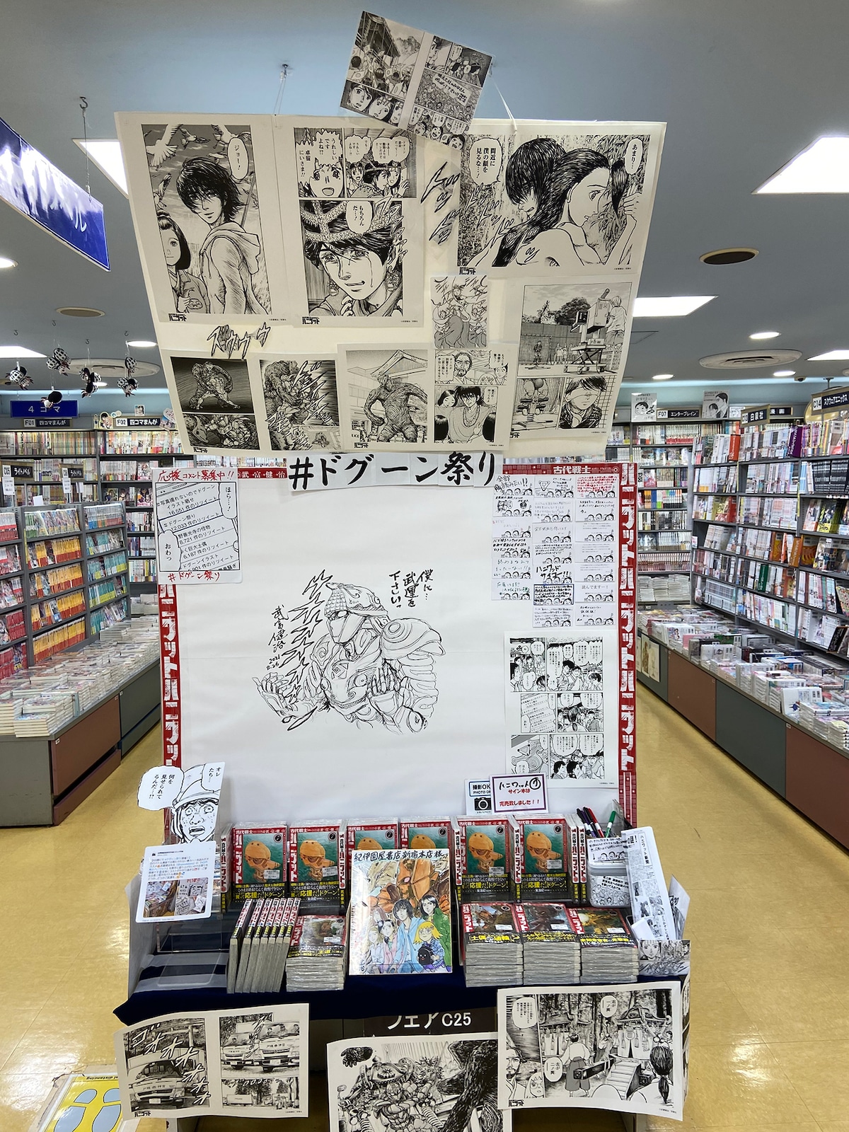 紀伊國屋書店新宿本店で6月に行われたフェアの模様。