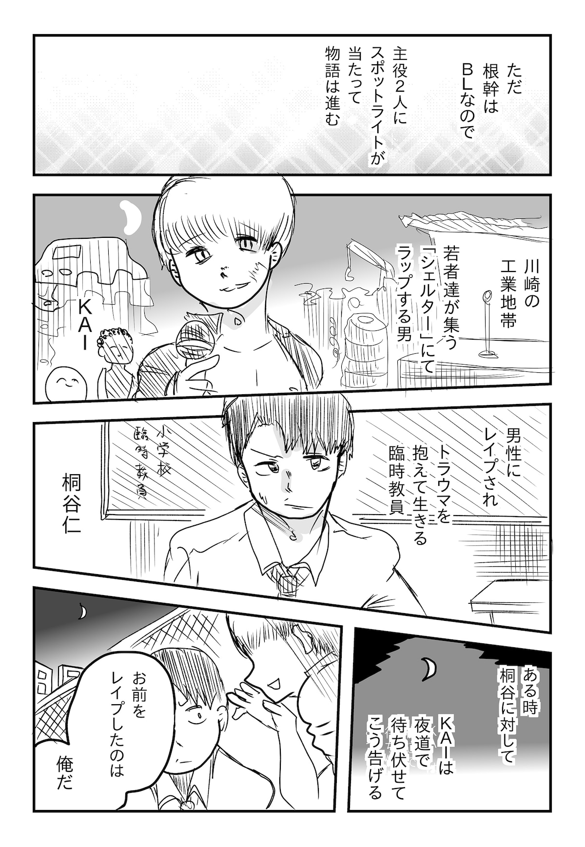 あたい、「恋い焦れ歌え」に刮目する