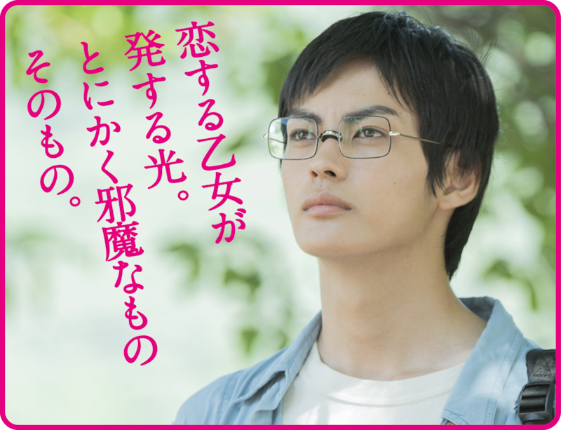 神尾楓珠演じる西条。