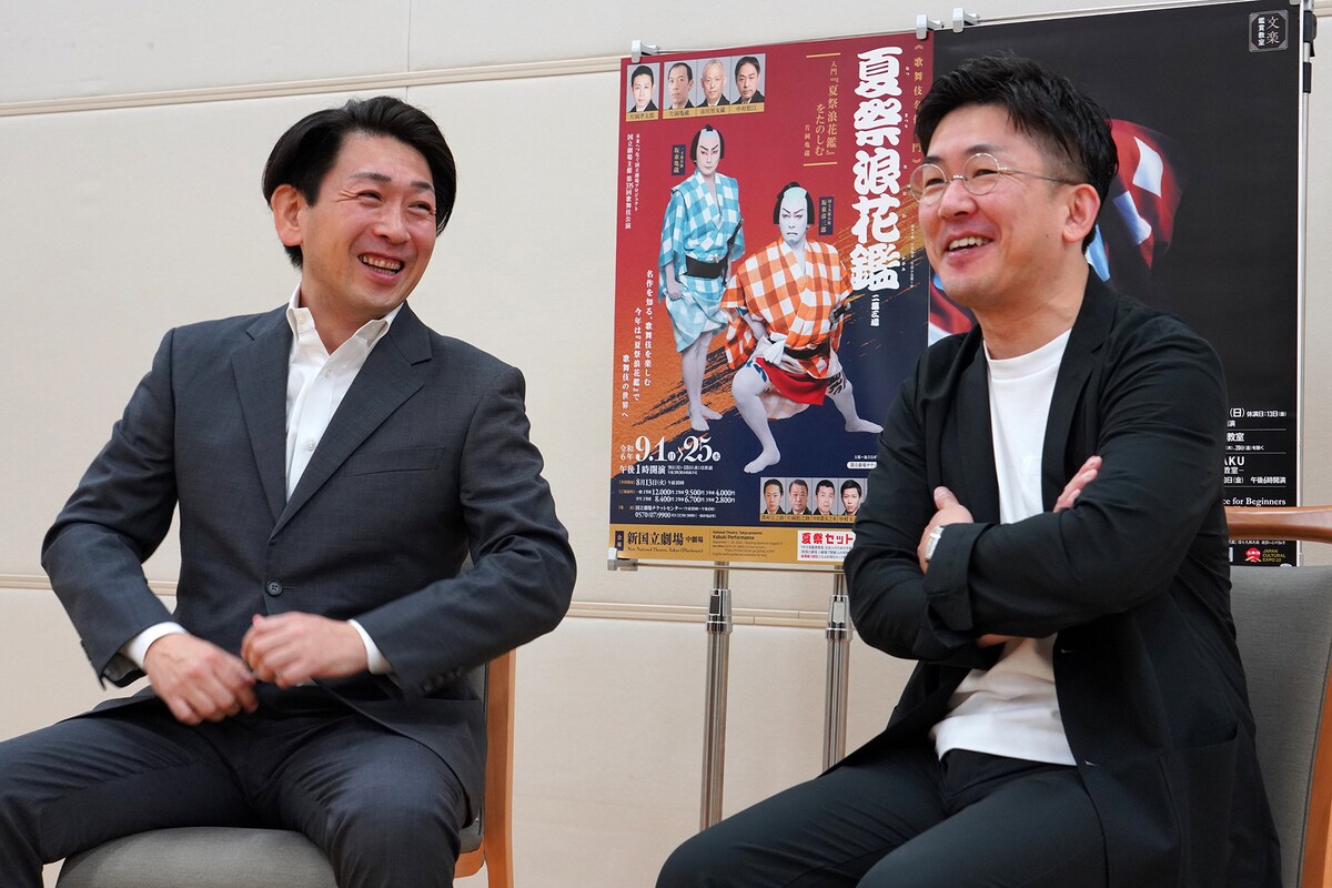 左から坂東彦三郎、吉田簑紫郎。