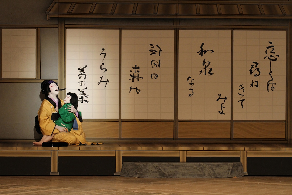 「芦屋道満大内鑑 葛の葉」（2013年国立劇場）より、中村時蔵扮する女房葛の葉（左）。（提供：国立劇場）