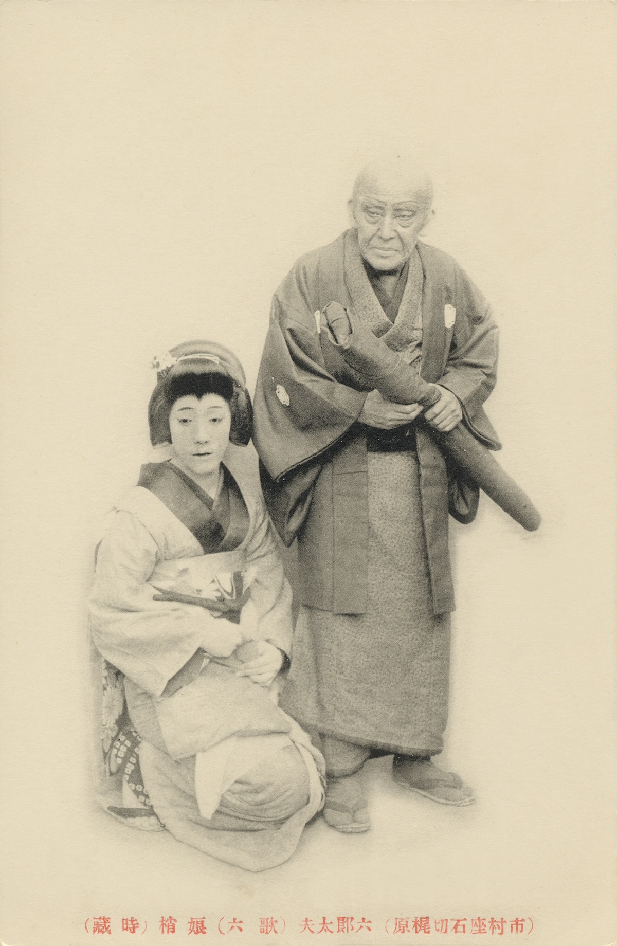 左から三代目中村時蔵扮する梢、三代目中村歌六扮する青貝師六郎太夫。（提供：国立劇場）