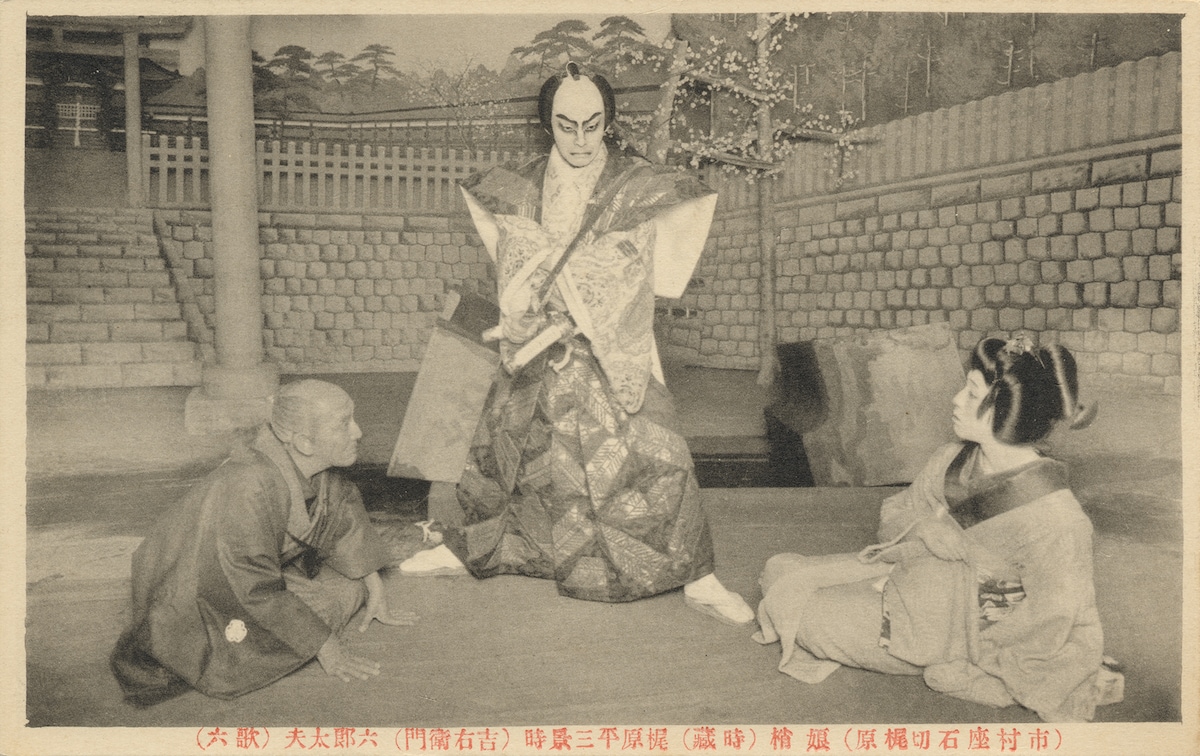 左から三代目中村歌六扮する青貝師六郎太夫、初代中村吉右衛門扮する梶原平三景時、三代目中村時蔵扮する梢。（提供：国立劇場）