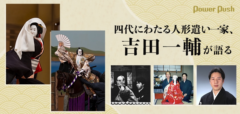 斎藤カオル SAITO KAORU 源氏物語 義経逃避行（源氏物語』だけじゃない 