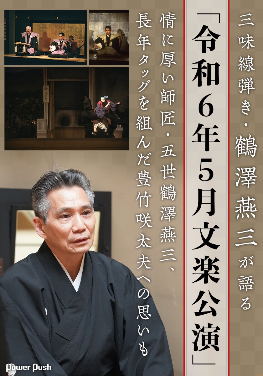 三味線(説明文読んでください)