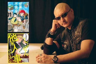 アニメ化「この世界は不完全すぎる」＆ドラマ化「しょせん他人事ですから」、マフィア梶田が担当編集と語る左藤真通ワールドの魅力