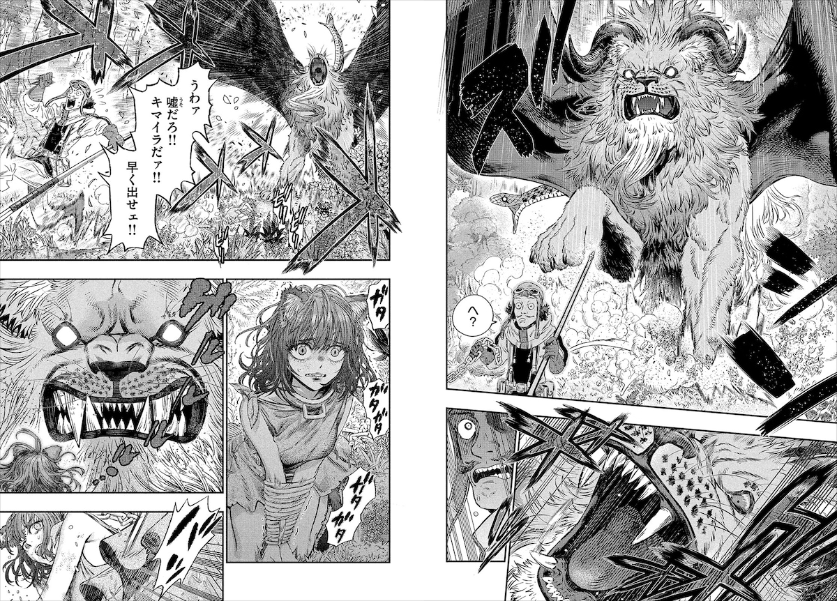 「高度に発達した医学は魔法と区別がつかない」1巻より。