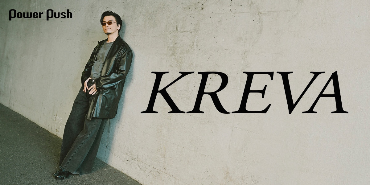 KREVA「Project K」インタビュー｜Dr.Kの真髄を見せる現在進行形
