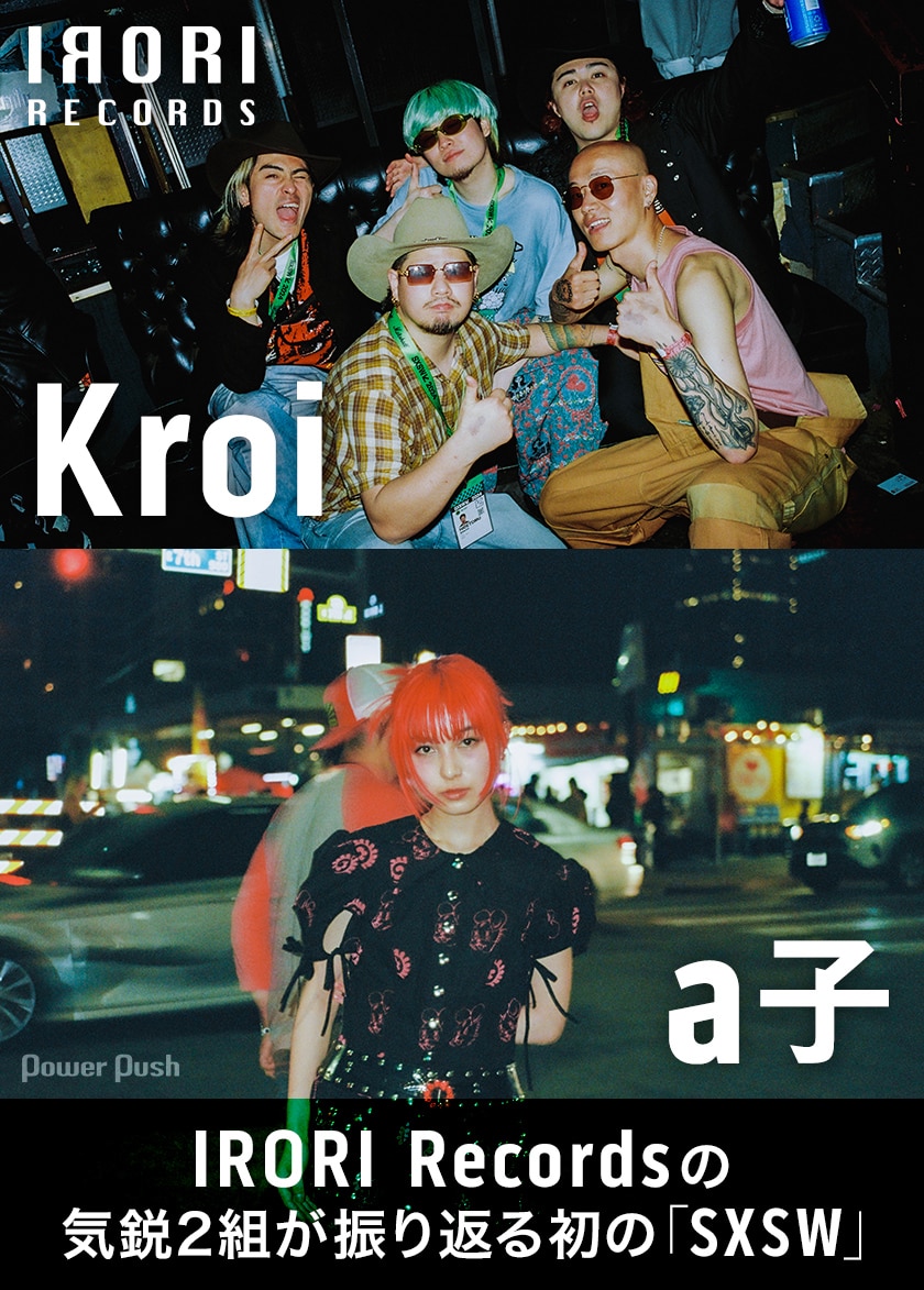 お得】kroi ラバーバンド 2種セット 沸い