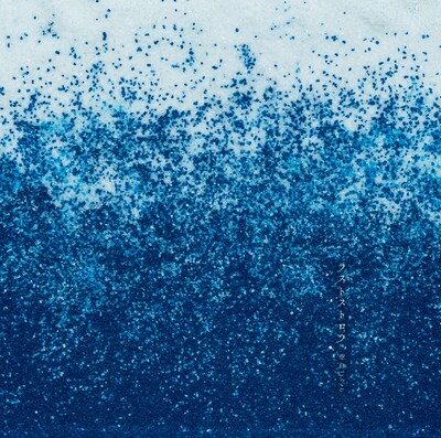 空白ごっこ「ラストストロウ」通常盤ジャケット