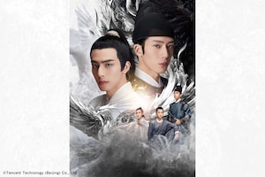 中国ドラマ「君子盟」特集 | 高貴なジン・ボーランと弟キャラのソン・ウェイロンに注目!ブロマンス×ミステリー×時代劇の話題作を深掘り