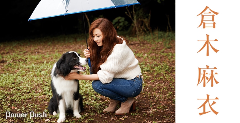 倉木麻衣が音楽で表現する 無条件の愛 ニューアルバム Unconditional L Ve 完成 2 2 音楽ナタリー 特集 インタビュー