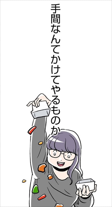 「くらやみガールズトーク」の「藁人形」より。