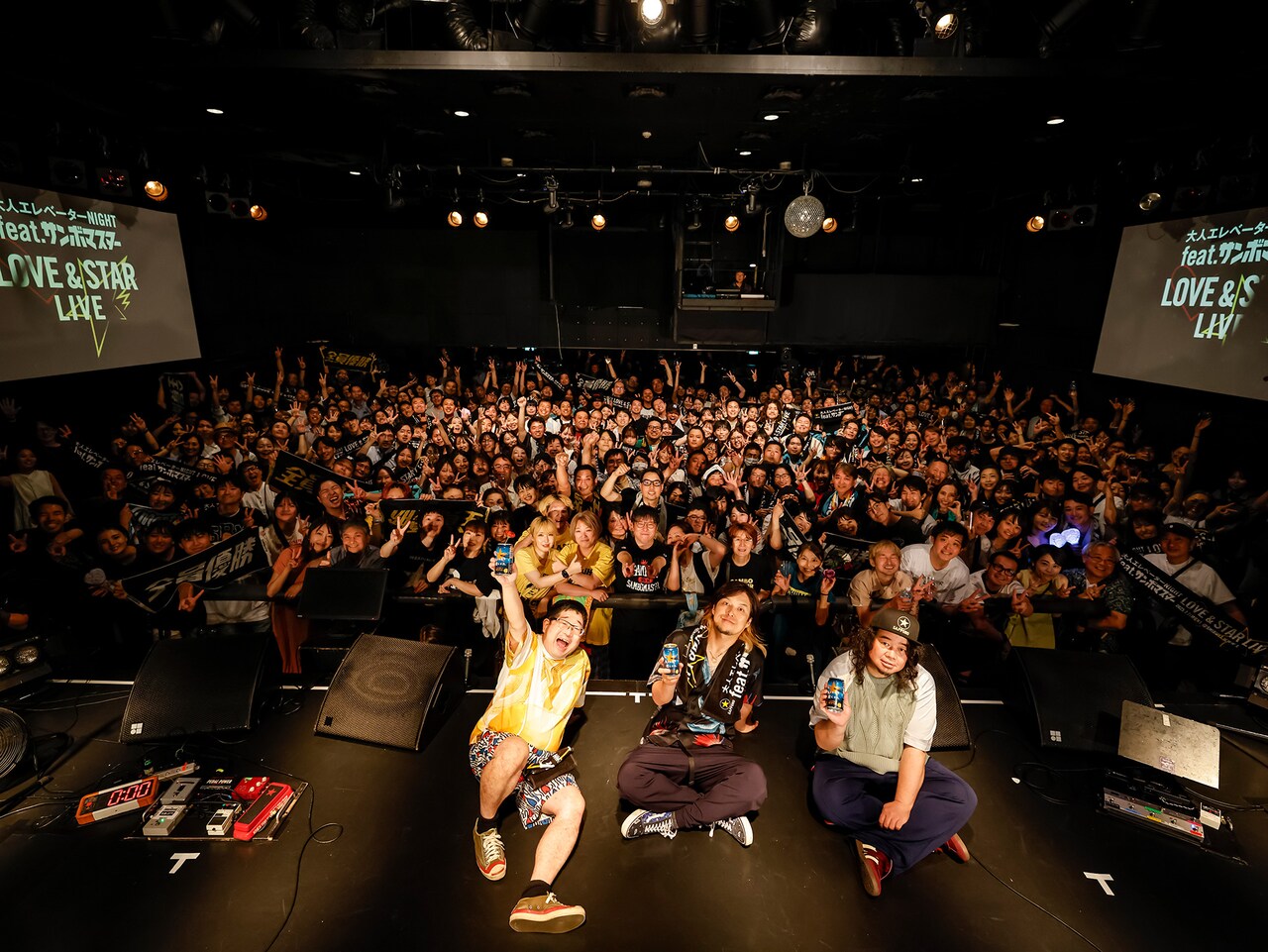 サンボマスター×サッポロ生ビール黒ラベル｜七夕に行われた一夜限りの