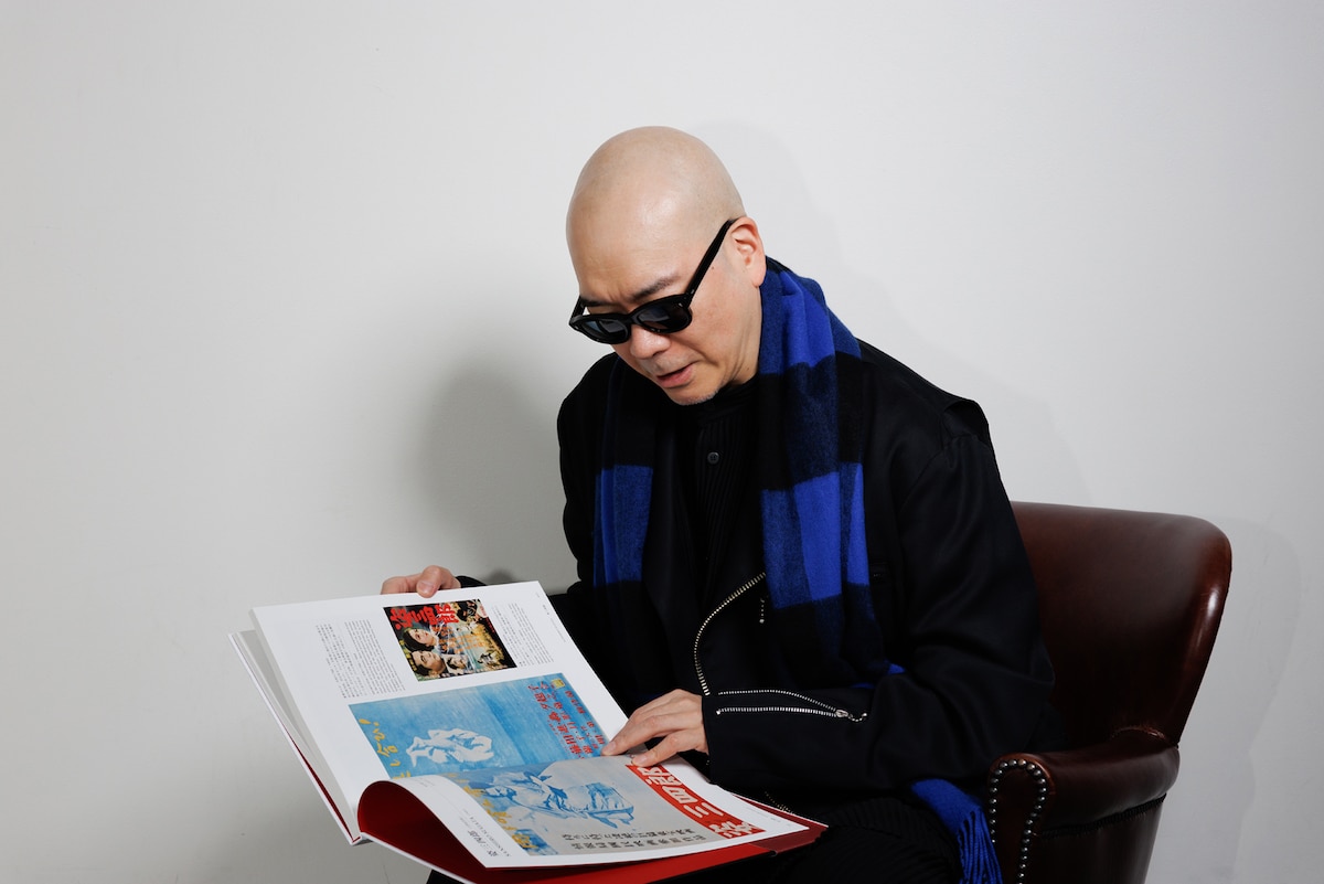 まず「姿三四郎」変形サイズポスターへの驚きを語る宇多丸