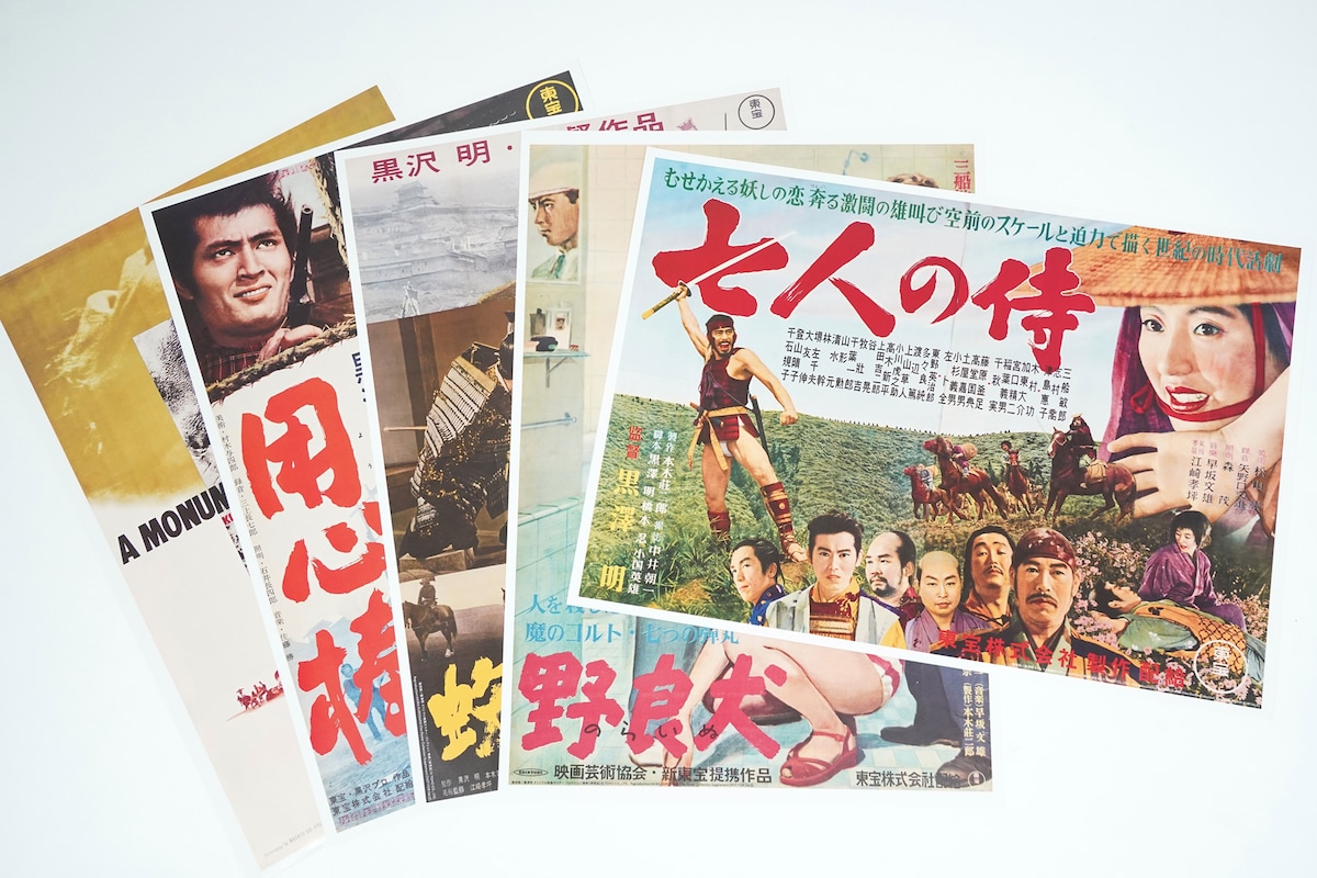 封入特典の復刻ポスターは「七人の侍」のほか「野良犬」「蜘蛛巣城」「用心棒」「赤ひげ」のものが用意されている ©TOHO CO., LTD.