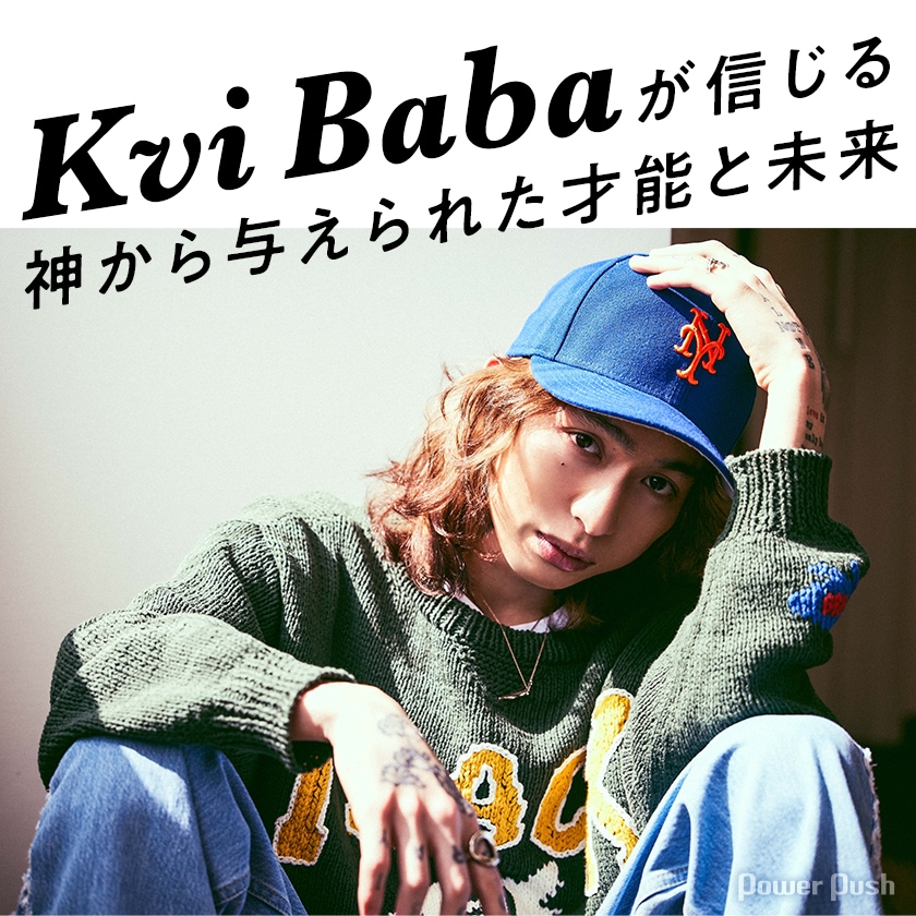 Kvi Babaメジャー1stアルバム「Jesus Loves You」インタビュー | 神