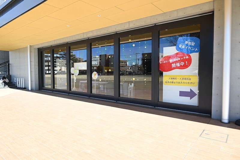 外から見た、「あつまれ！音の探検隊 in 平塚」開催中の多目的ホールの様子。