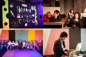 共生共創事業「IKIZAMAミュージックでぃなーしょー」レポート、“食事”のエピソードを通して共有し合う多種多様な“IKIZAMA（生き様）”