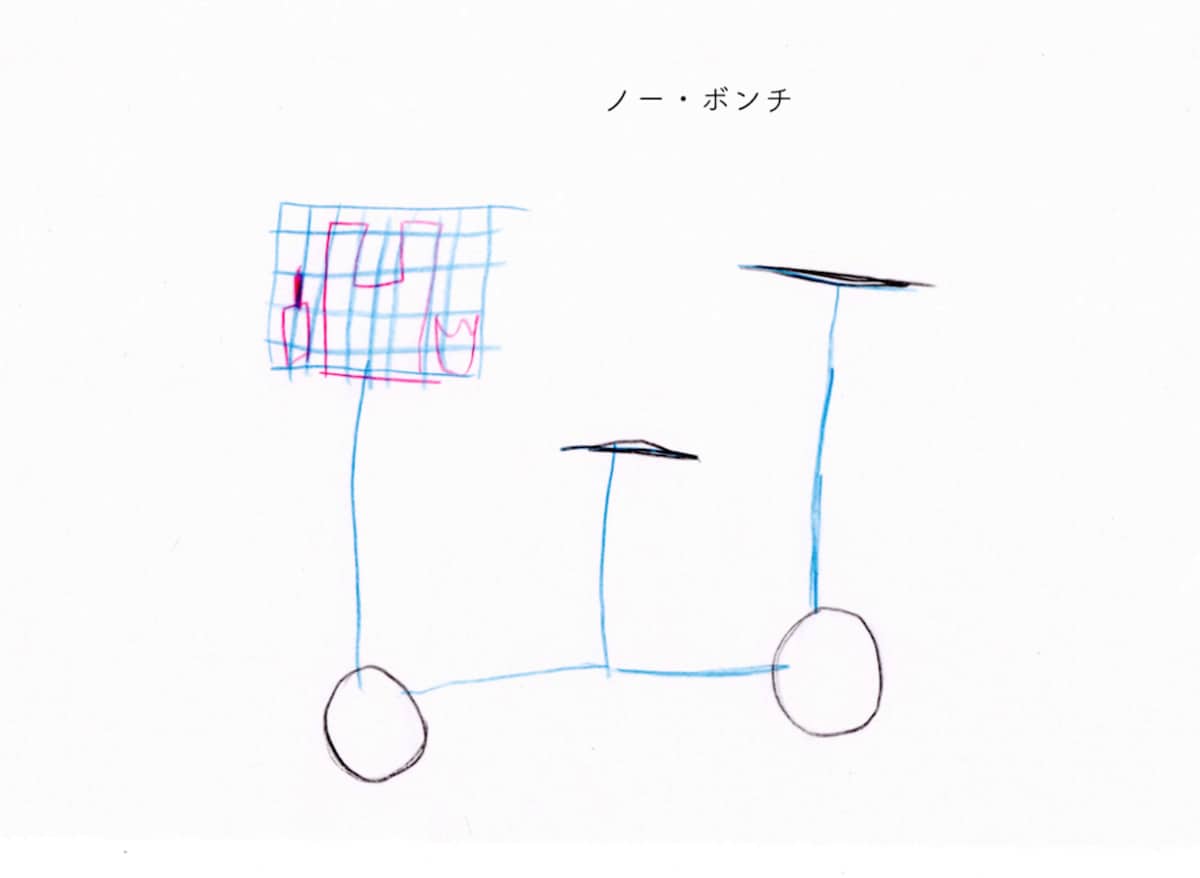 荒木優光「ノー・ボンチ（ファストリサーチスクラッピング）」ビジュアル（Artwork by 荒木綸）