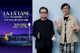 「ラ・ラ・ランド」のシネマ・コンサートがやってくる！映画好き芸人・こがけん×映画評論家・松崎健夫が劇中音楽の魅力を熱くトーク