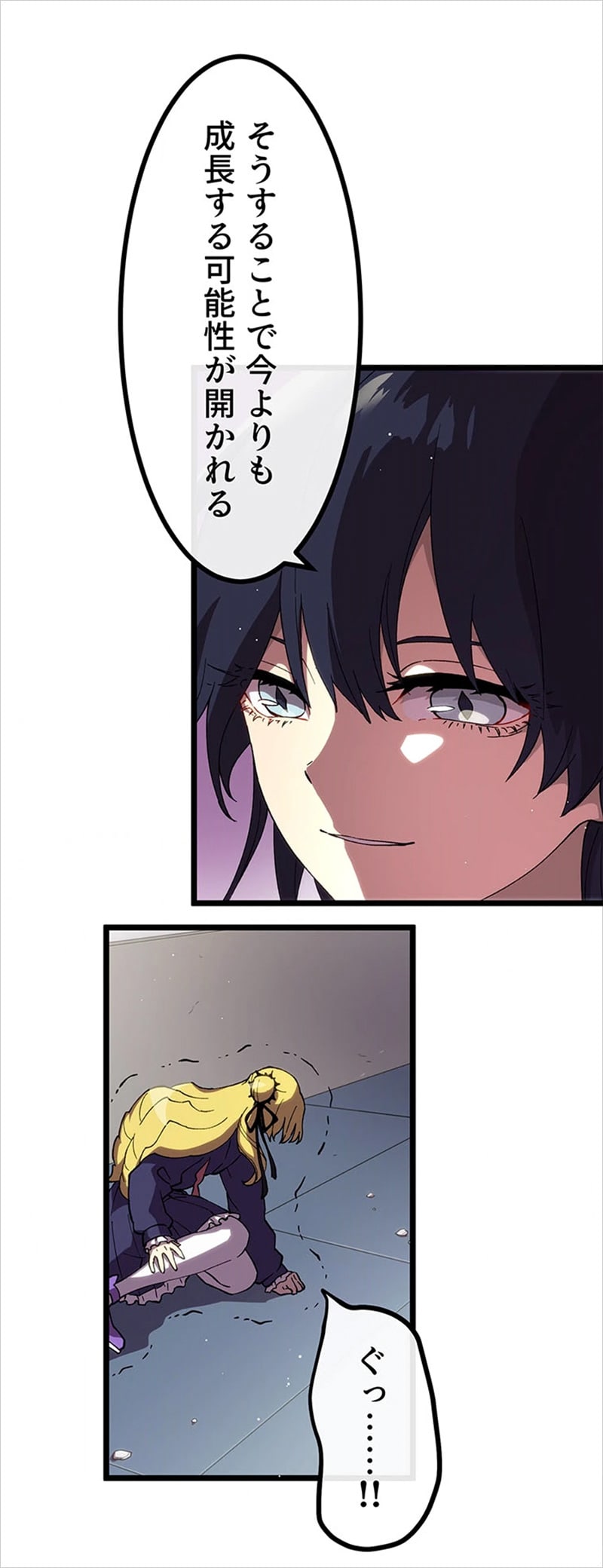 華南に諦めないことの重要性を語るアカリ。