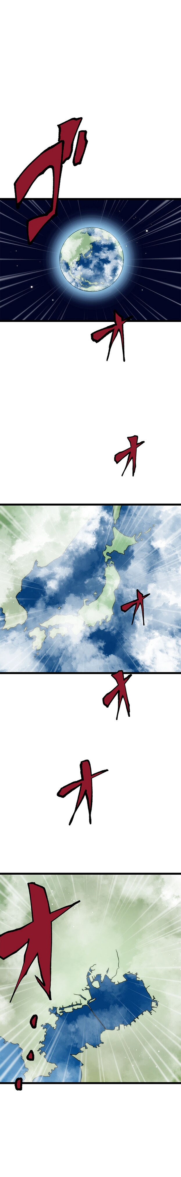 「ラスボス少女アカリ～ワタシより強いやつに会いに現代に行く～」