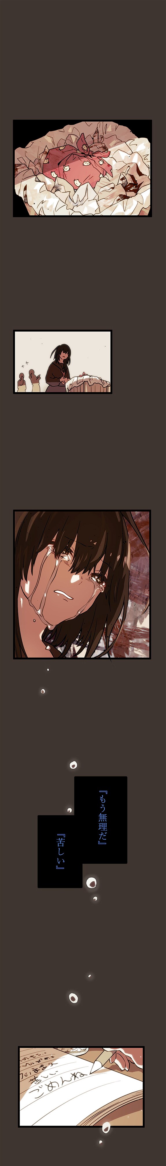 「ラスボス少女アカリ～ワタシより強いやつに会いに現代に行く～」