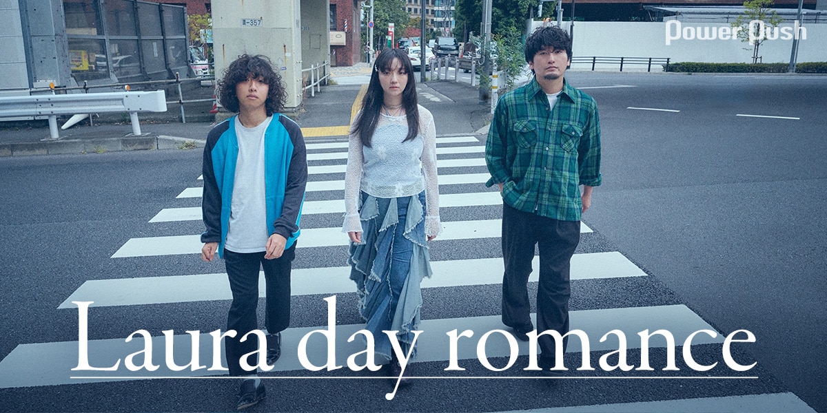 Laura day romance「合歓る - bridges」インタビュー｜2部にわたる複雑 